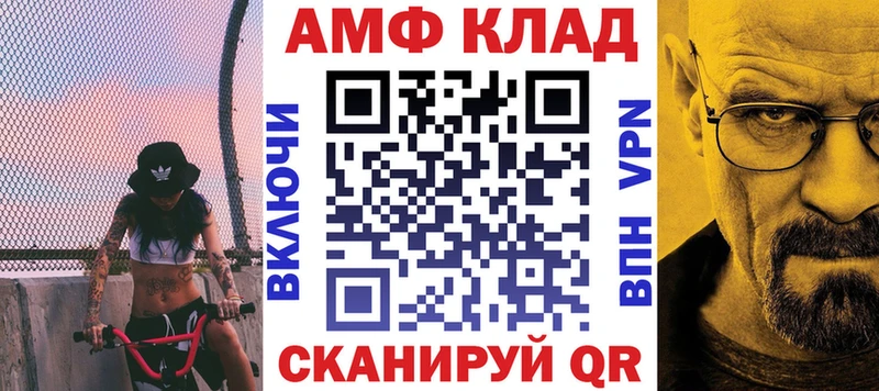 продажа наркотиков  Киржач  АМФЕТАМИН VHQ 