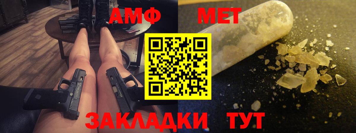 Киржач  OMG маркетплейс  Вход с VPN  АМФ Premium 