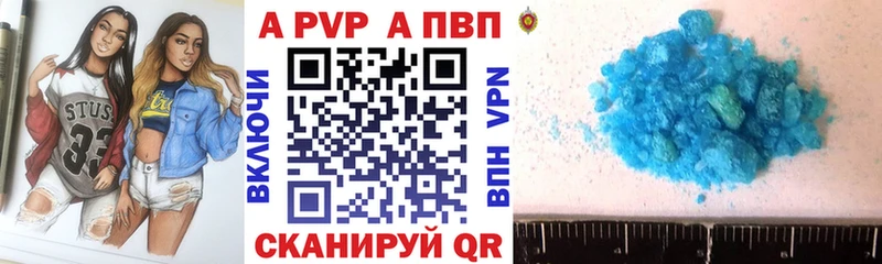 APVP VHQ  Киржач 