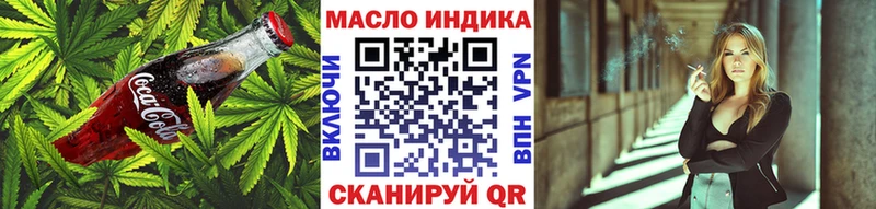 Canna-Cookies конопля  хочу   blacksprut ONION  Киржач 