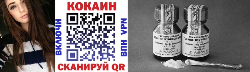 ссылка на мегу маркетплейс  Киржач  COCAIN Перу 