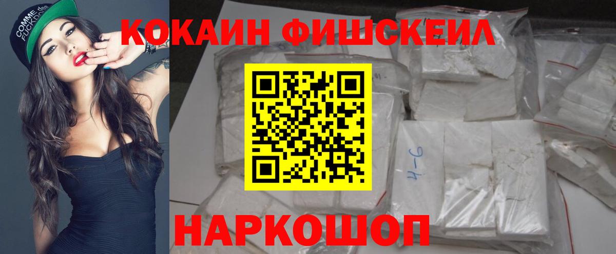 Cocaine Колумбийский  Вход с VPN  Киржач  COCAIN  COCAIN 99% 
