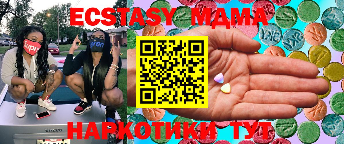 Киржач  Ecstasy круглые  Ecstasy бентли  Экстази  Вход с VPN 