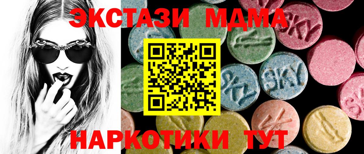 Ecstasy Punisher Киржач