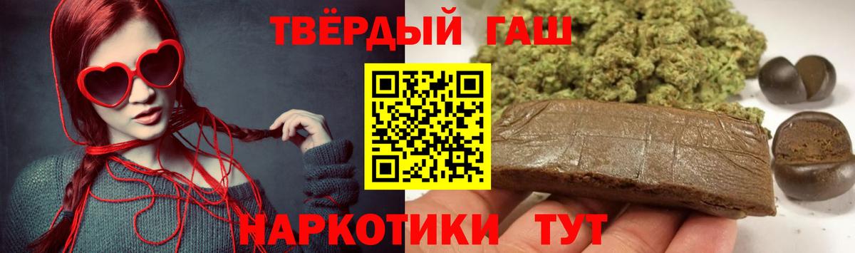 ГАШИШ  Вход с VPN  ГАШИШ Ice-O-Lator  Киржач  ГАШИШ хэш 