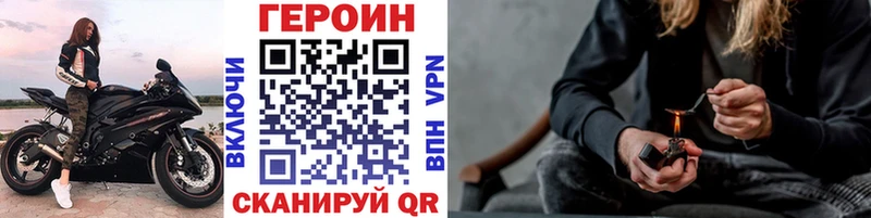 магазин продажи   Киржач  ГЕРОИН белый 