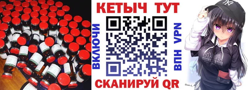 кракен ссылки  Киржач  Кетамин ketamine 