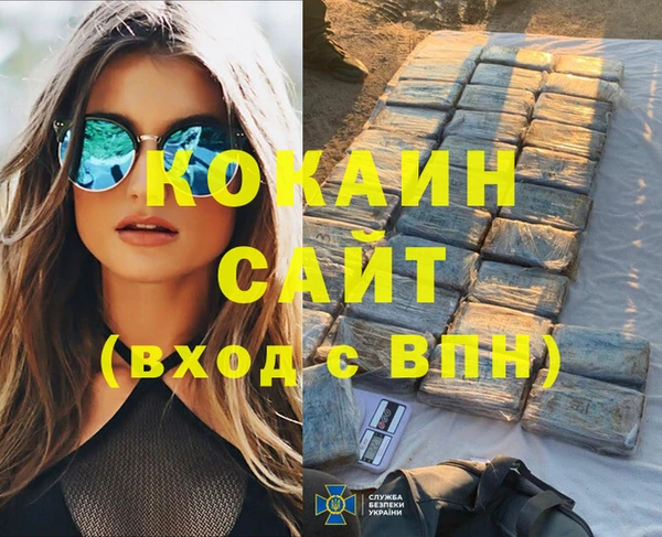 гашиш Абаза