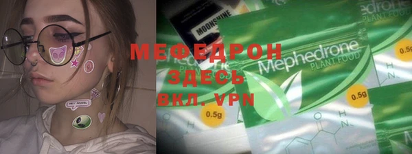 ГАЛЛЮЦИНОГЕННЫЕ ГРИБЫ Алексеевка