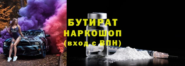 ГАЛЛЮЦИНОГЕННЫЕ ГРИБЫ Алексеевка