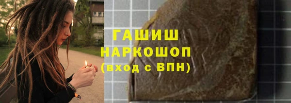 ГАЛЛЮЦИНОГЕННЫЕ ГРИБЫ Алексеевка