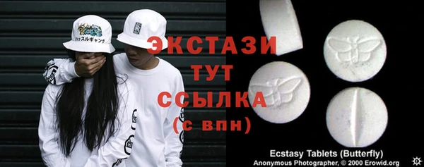 синтетический гашиш Алзамай