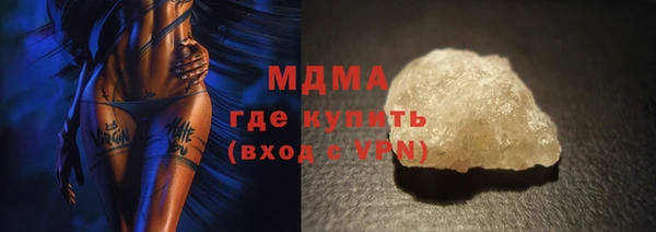 ГАЛЛЮЦИНОГЕННЫЕ ГРИБЫ Алексеевка