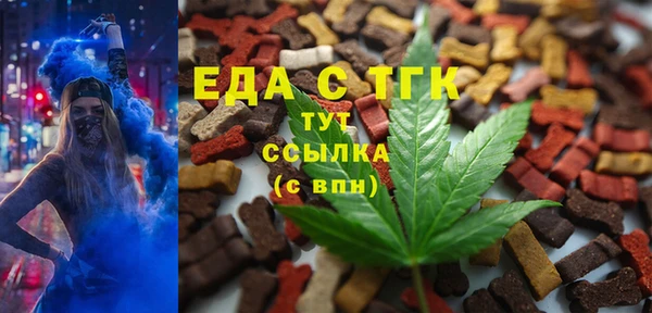 ГАЛЛЮЦИНОГЕННЫЕ ГРИБЫ Алексеевка