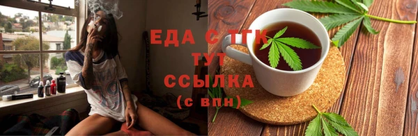синтетический гашиш Алзамай