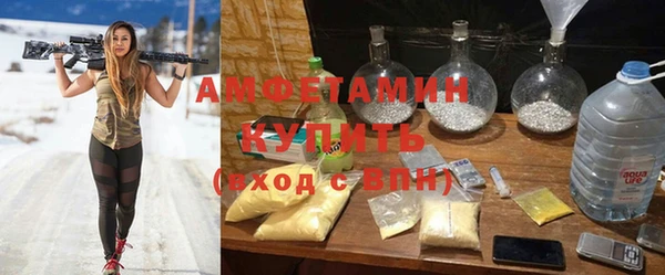 ГАЛЛЮЦИНОГЕННЫЕ ГРИБЫ Алексеевка