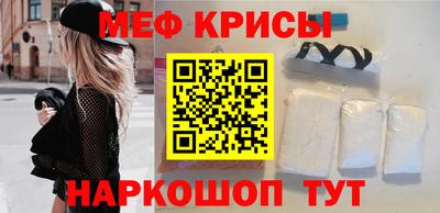 гидра Татарск