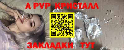 скорость mdpv Тара