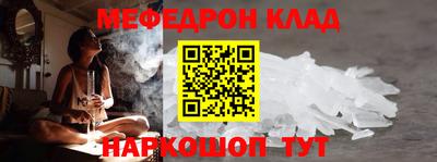 гидра Татарск