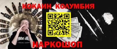 гидра Тверь
