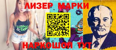 гидра Татарск