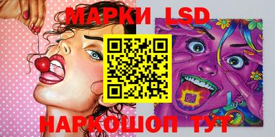 гидра Тверь
