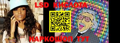гидра Татарск