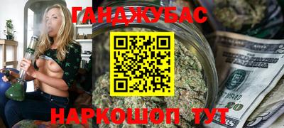 гидра Татарск