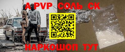 гидра Тверь