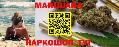 гидра Татарск