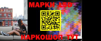 гидра Татарск