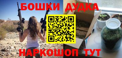 гидра Татарск