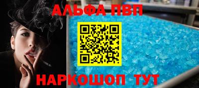 гидра Татарск