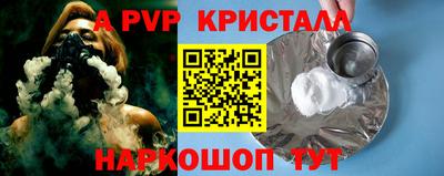 скорость mdpv Тара