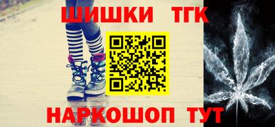 гидра Татарск