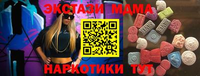 гидра Тверь