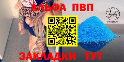 гидра Тверь