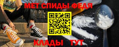 гидра Татарск