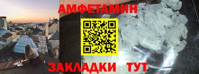 гидра Татарск