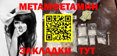 скорость mdpv Тара
