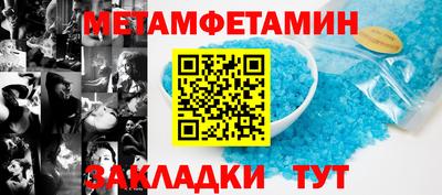 гидра Татарск