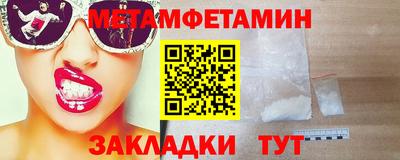гидра Татарск