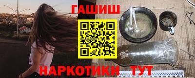 гидра Тверь