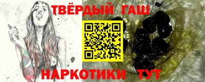 гидра Тверь