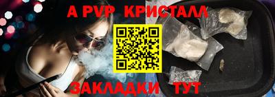 гидра Тверь