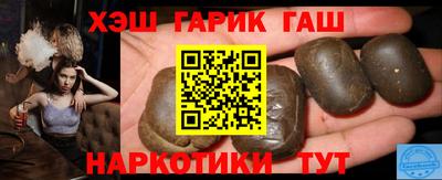 гидра Тверь