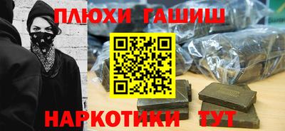гидра Татарск