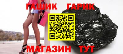 гидра Тверь