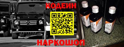 гидра Татарск