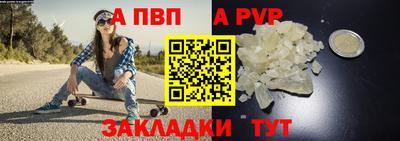 гидра Татарск
